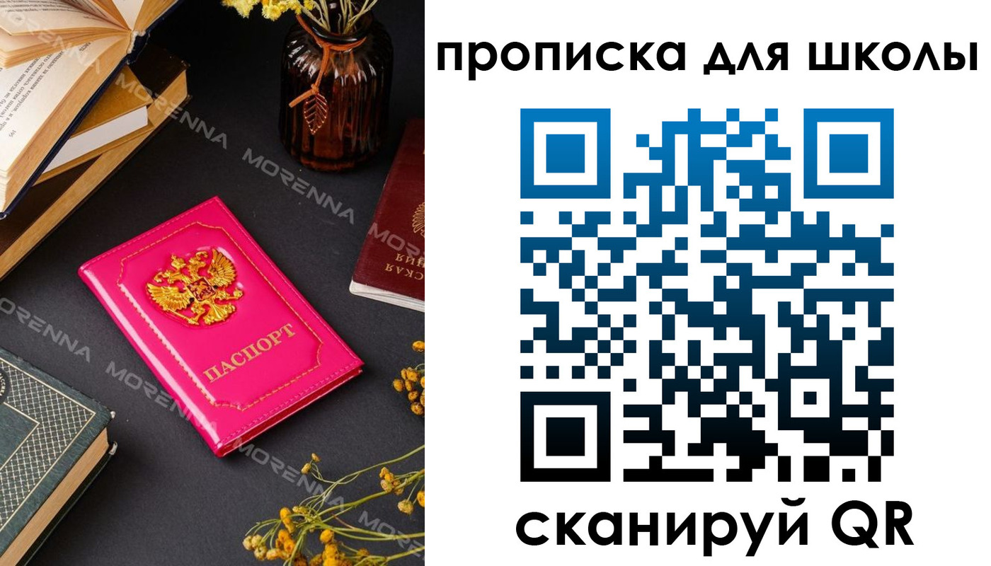 найти адрес прописки в Когалыме