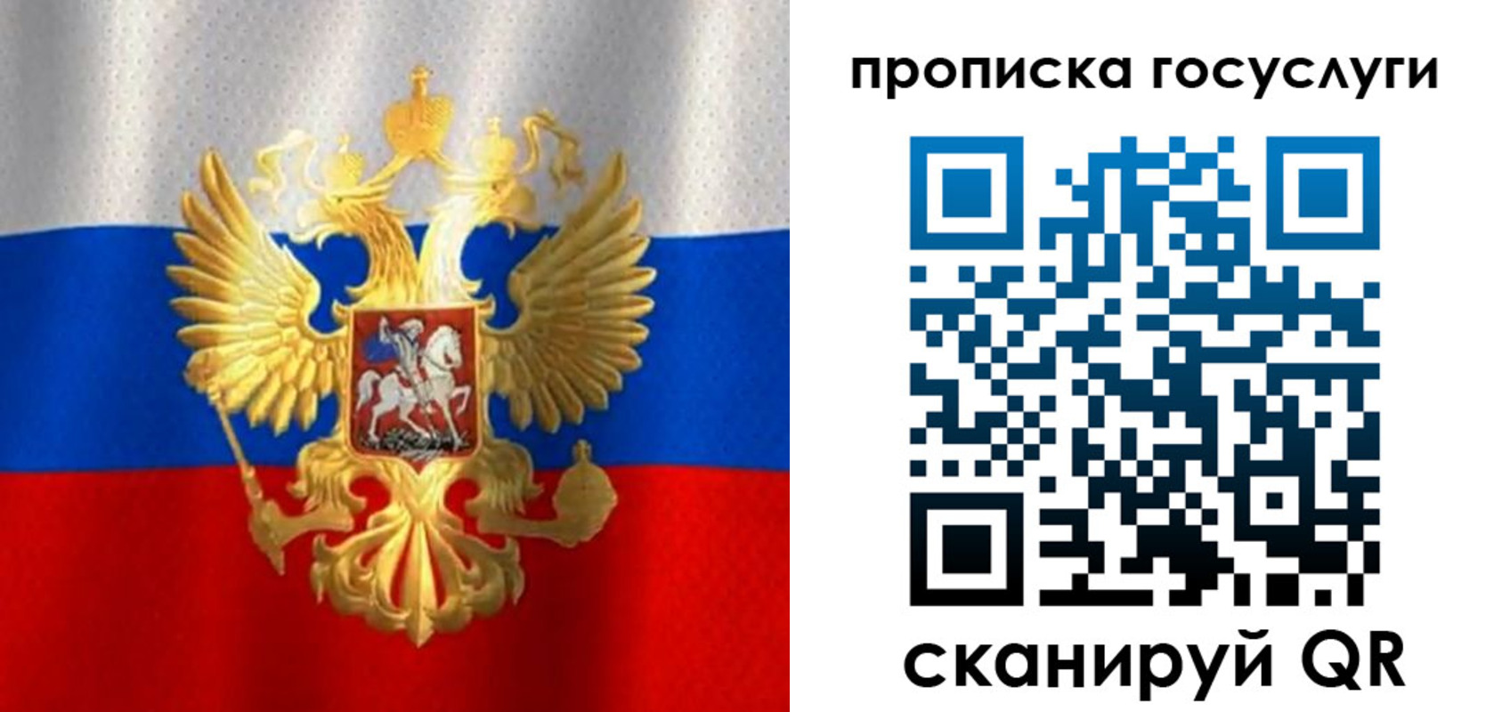временная регистрация в Когалыме