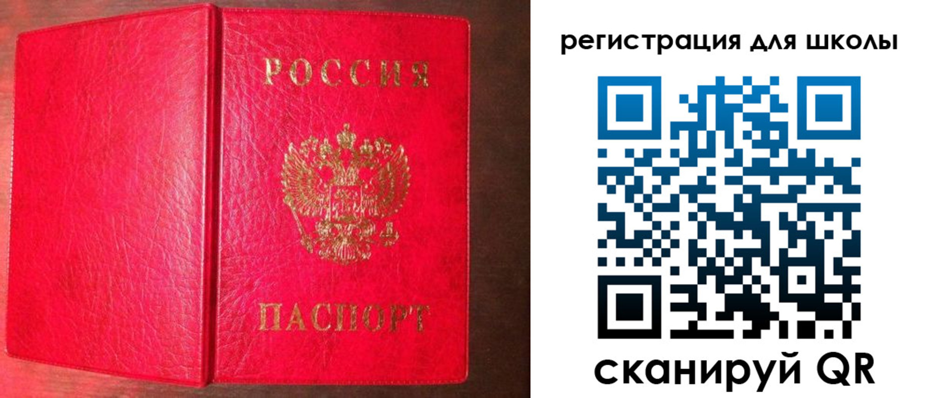 прописка для военкомата в Когалыме