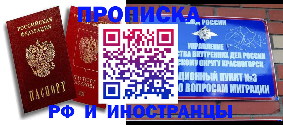 форма 3 в Когалыме