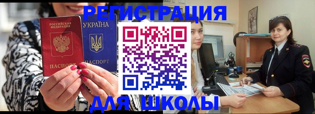 прописка гарантия в Когалыме